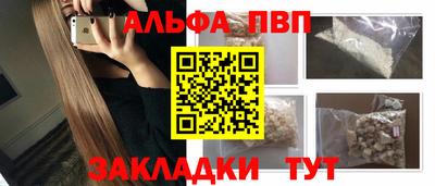 прущая мука Беслан