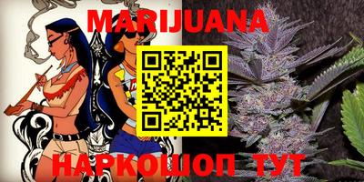 метамфетамин Балаково