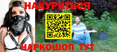 кристаллы Бийск