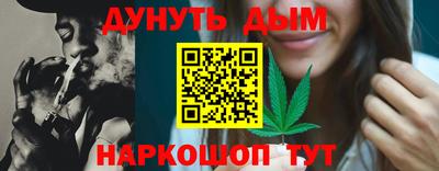 spice Апшеронск