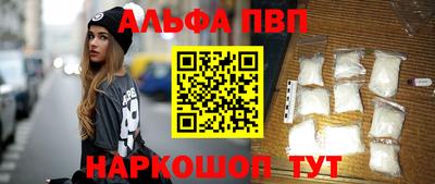 мефедрон мука Апрелевка
