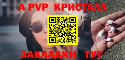 таблы Аргун