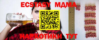мефедрон мука Апрелевка