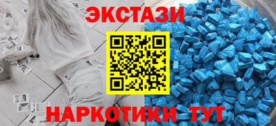 мефедрон мука Апрелевка