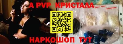 мефедрон мука Апрелевка