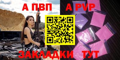 мдпв Азнакаево