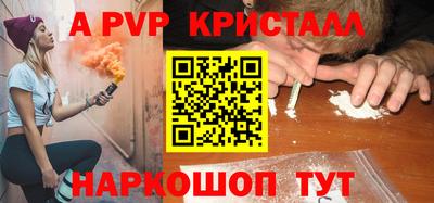 таблы Аргун