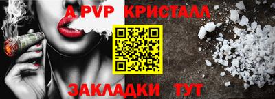 мефедрон мука Апрелевка