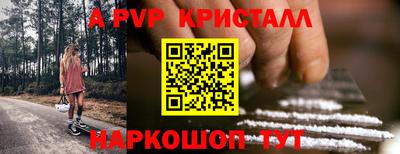 мефедрон мука Апрелевка