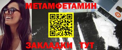 мефедрон мука Апрелевка
