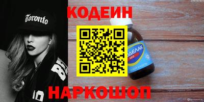 spice Апшеронск