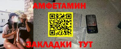 spice Апшеронск