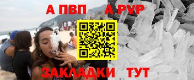 прущая мука Беслан