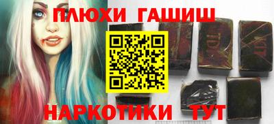 мефедрон мука Апрелевка