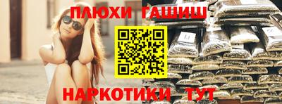 таблы Аргун