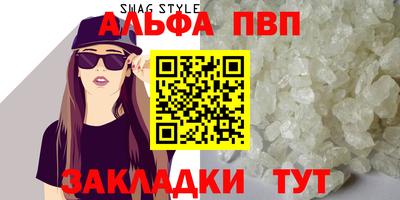 прущая мука Беслан