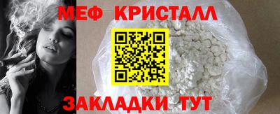 мескалин Абакан