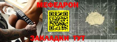 таблы Аргун