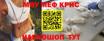 spice Апшеронск