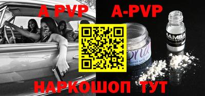 таблы Аргун