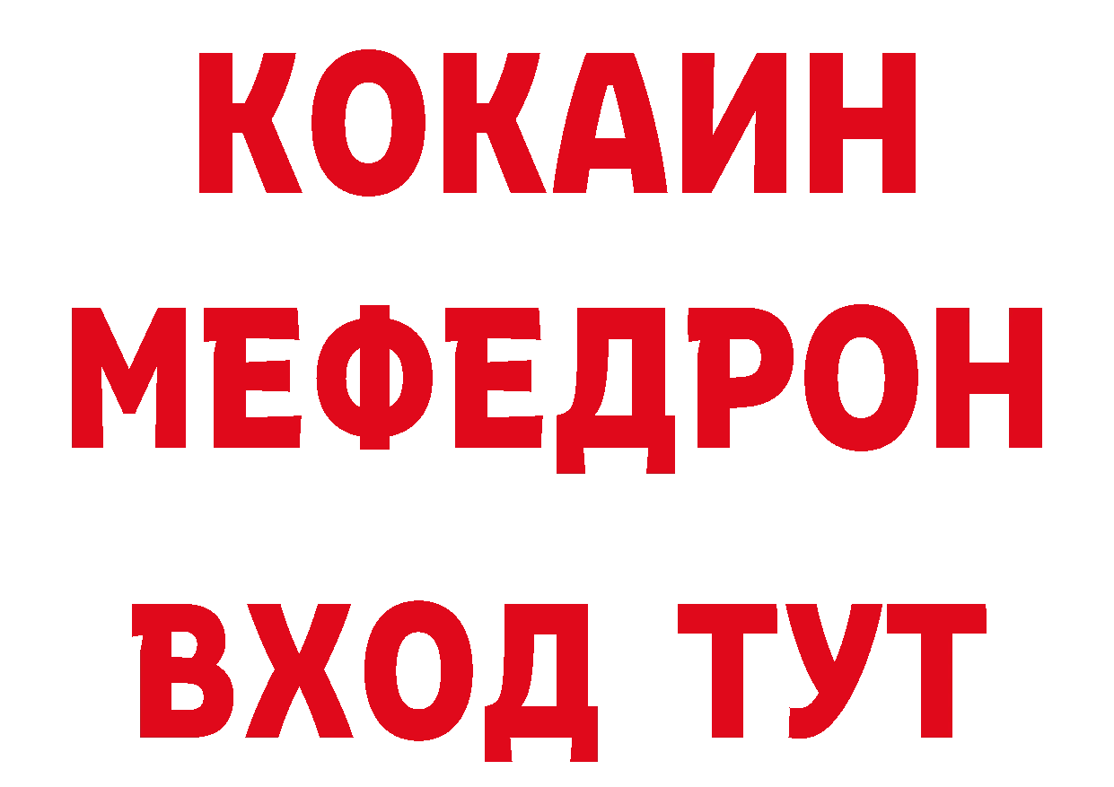 АМФЕТАМИН Розовый зеркало нарко площадка hydra Орск