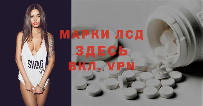 Лсд 25 экстази ecstasy  дарнет шоп  Орск 