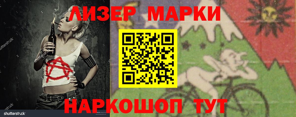 LSD-25 экстази  Лсд 25 экстази ecstasy  Вход с VPN  LSD-25 экстази кислота  Орск 