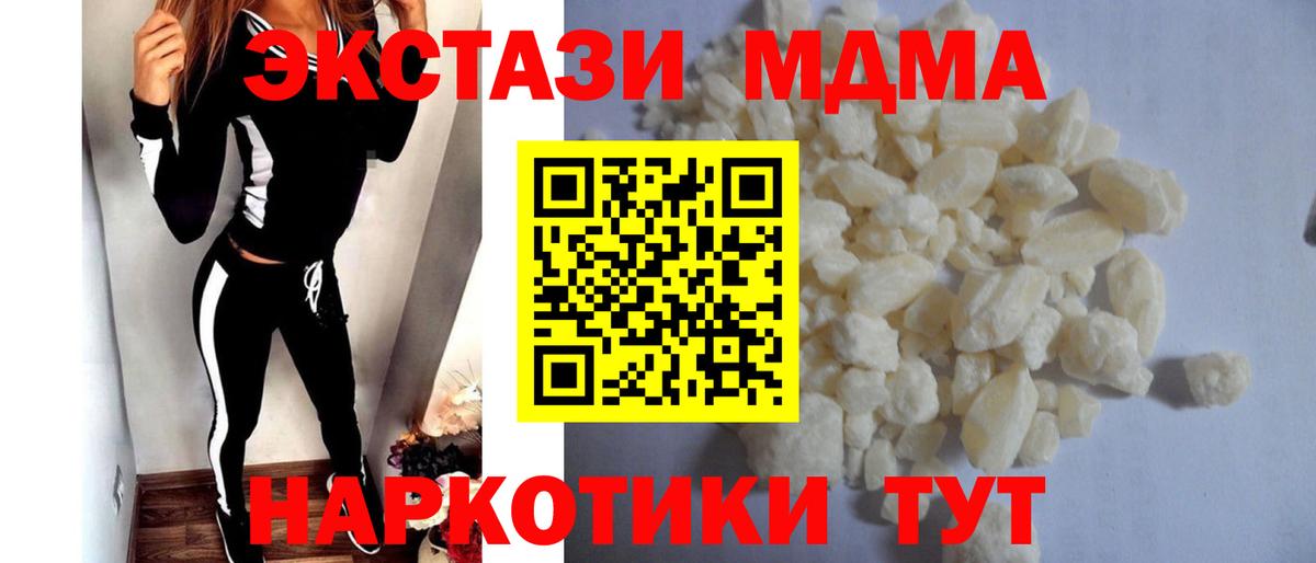 МЕТ  Cocaine  Вход с VPN  Ляпка  Орск  Круглые  Мяу-Мяу  МАРИХУАНА 