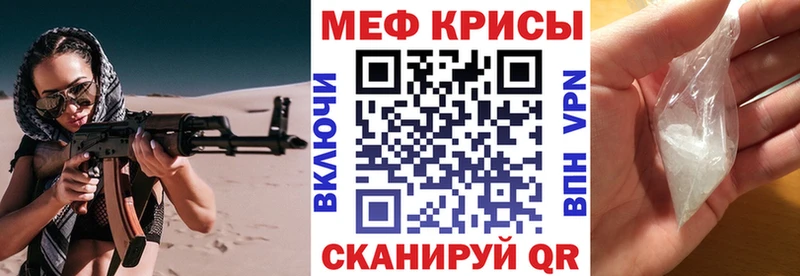 хочу   кракен ONION  Мефедрон VHQ  Орск 