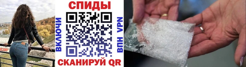 Метамфетамин пудра  где найти наркотики  Орск 