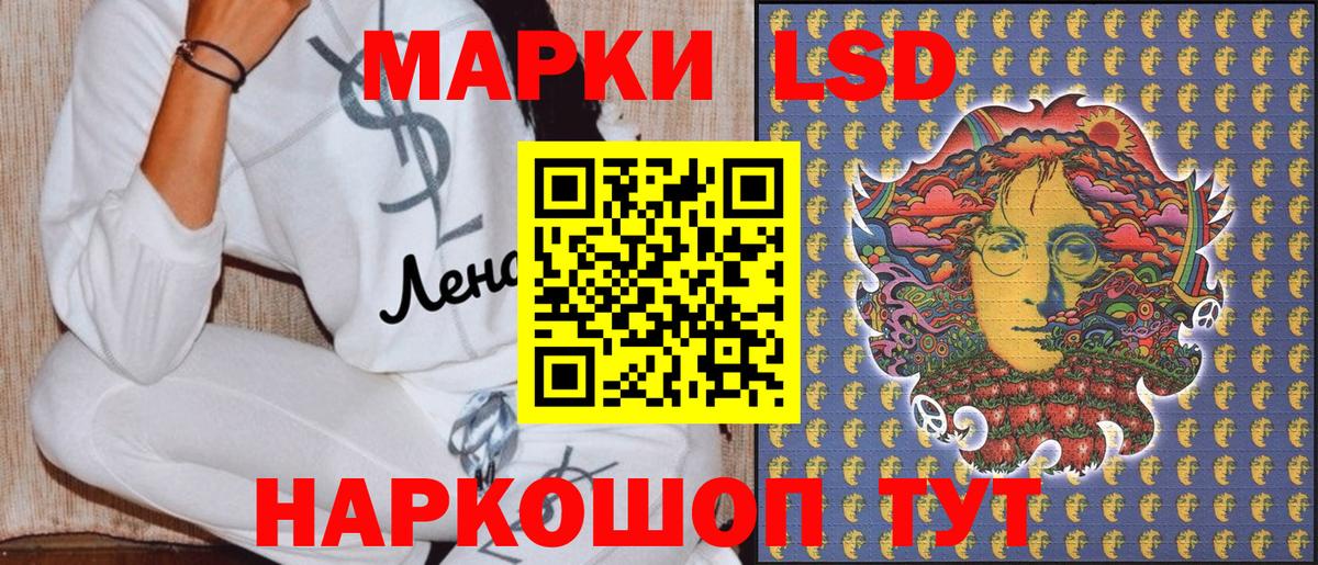 Марки NBOMe 1,8мг  Вход с VPN  Орск  Марки NBOMe 1,8мг 