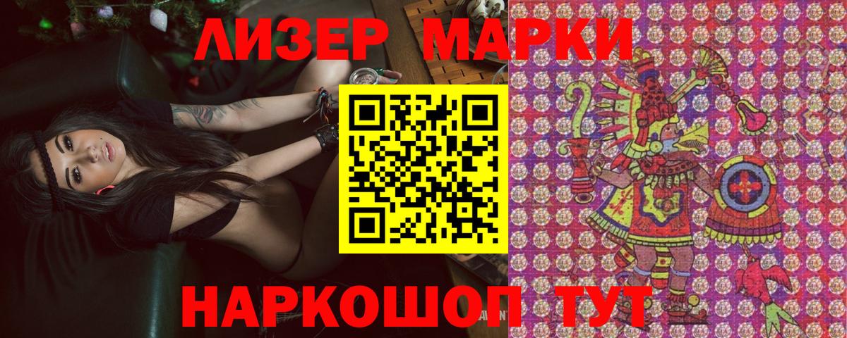 Каннабис Орск